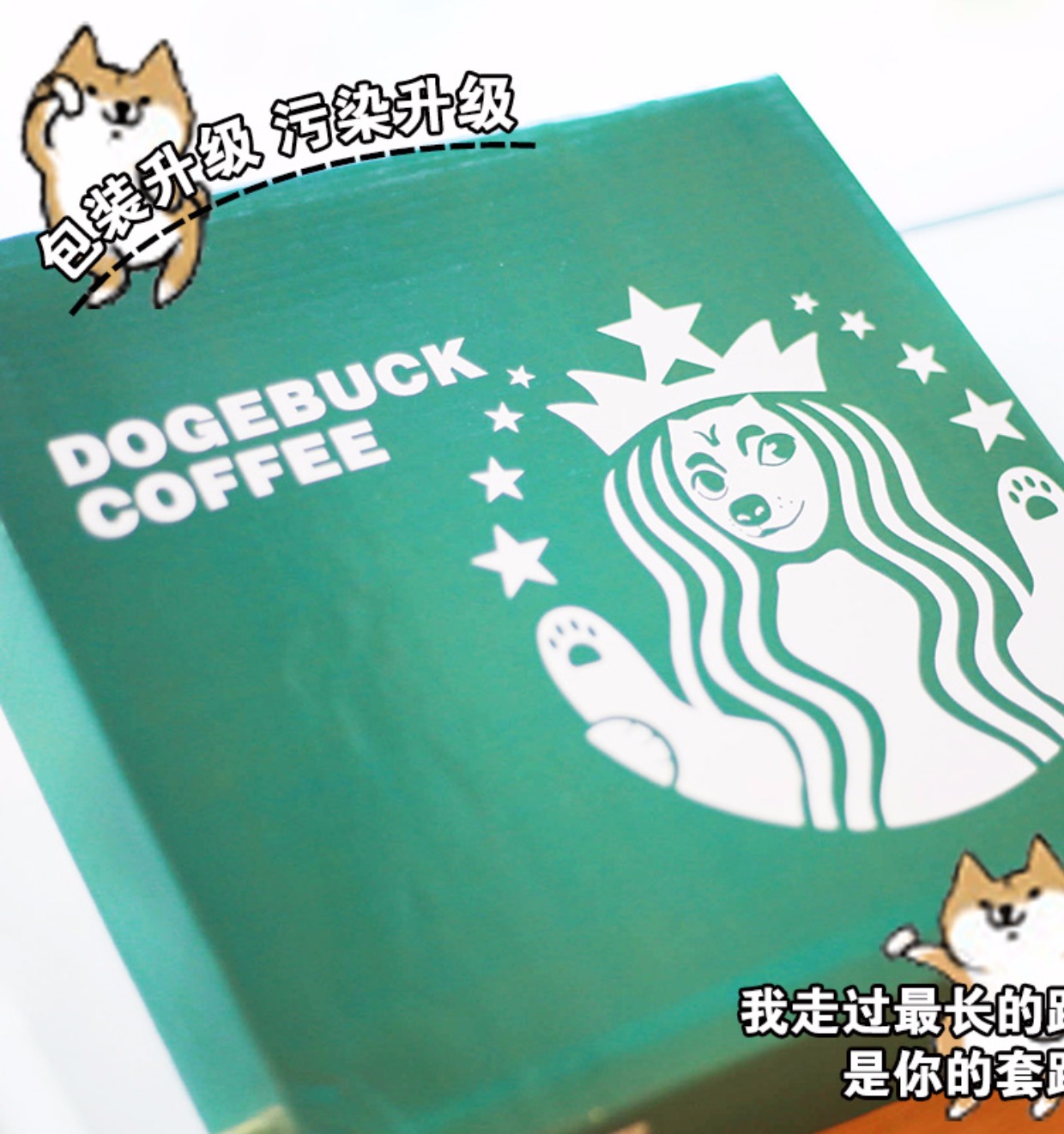 MUMU sản phẩm tốt doge thần rắc rối chó câu đố ma thuật mũ gỗ chó bệnh tim điên câu đố ô nhiễm tâm thần xung quanh - Carton / Hoạt hình liên quan hình dán among us